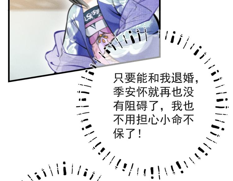 第十二章 新月26