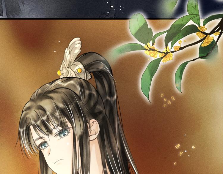 番外篇 她有点怪38