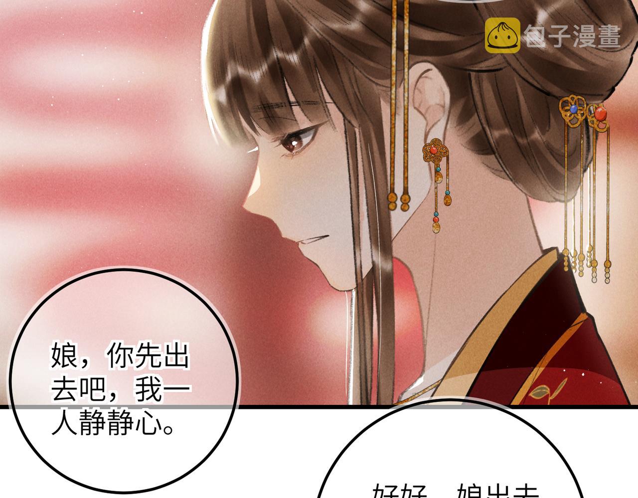 第七十五章 暗礁险滩16