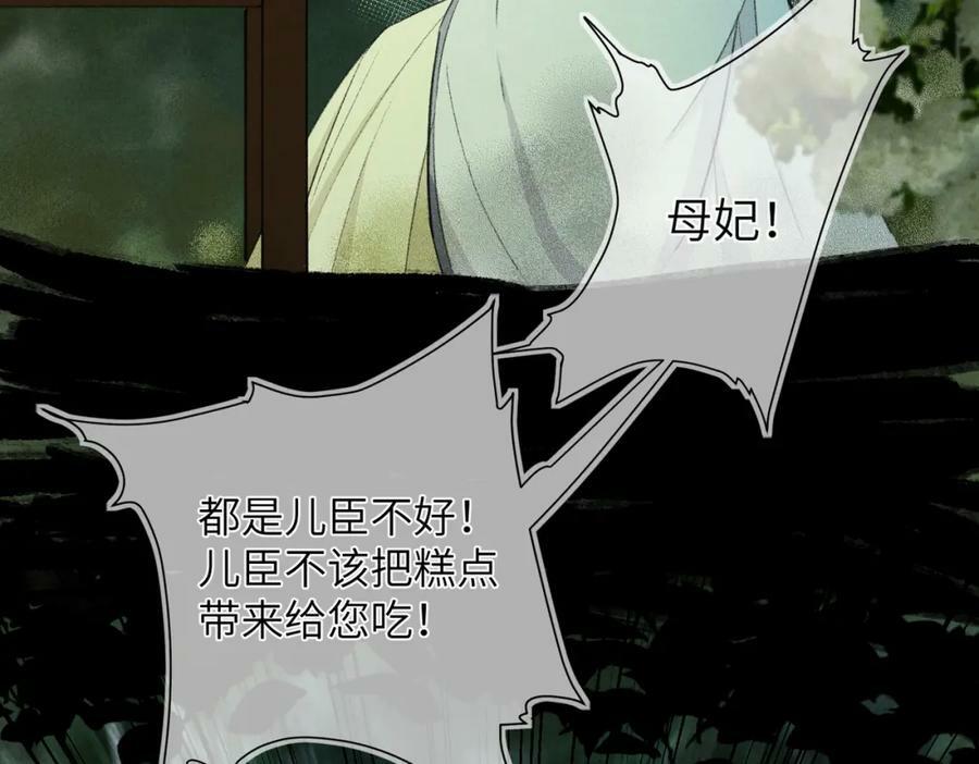 第九十章 云霓之望51