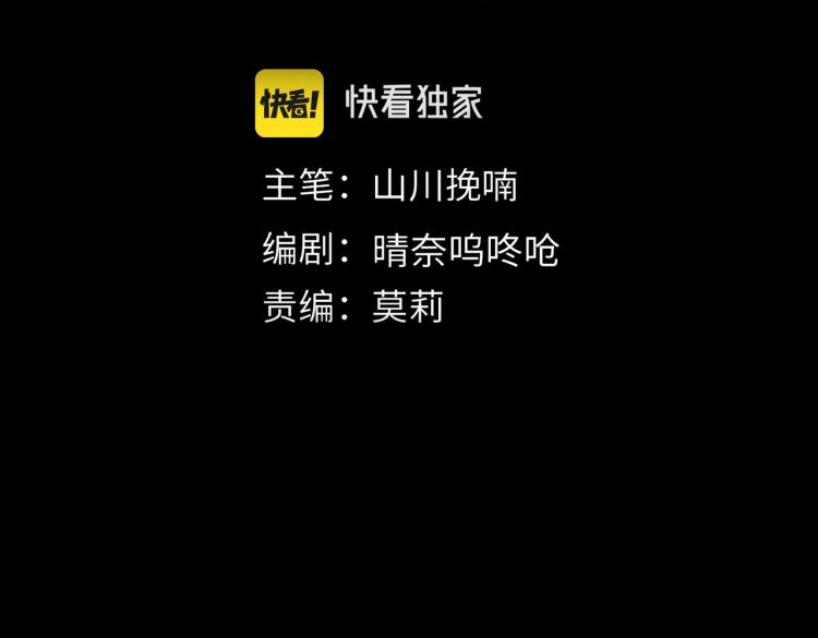 第二十九章 兄弟之争11