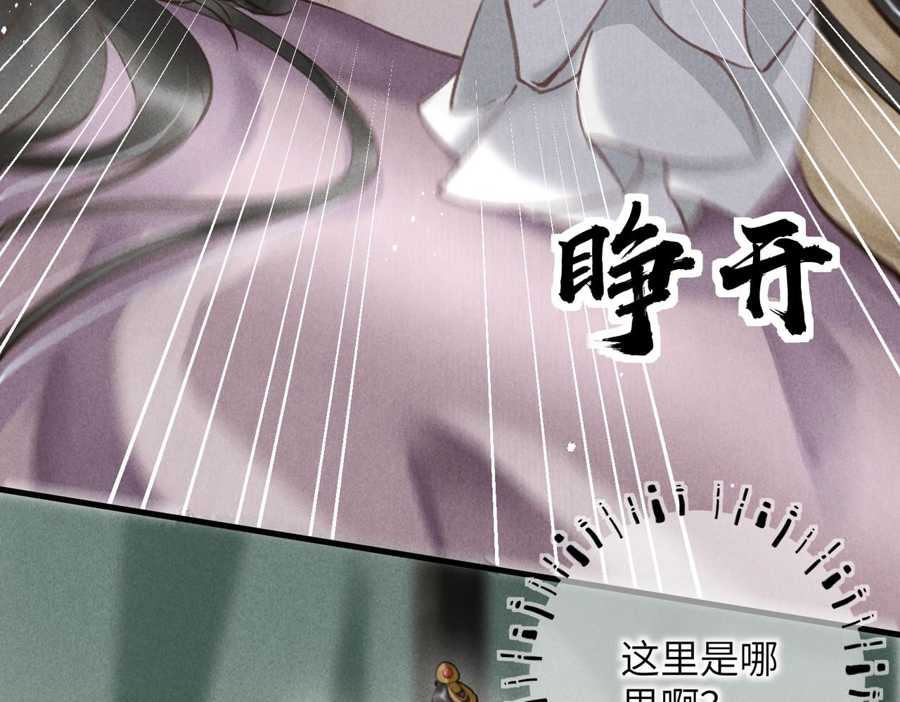 第四十二章 难道是他？3
