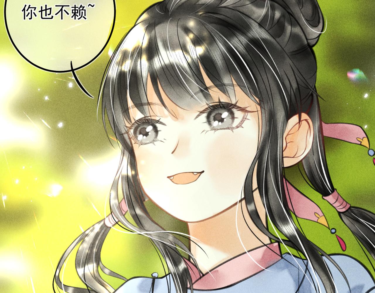 第十九章 一起荡秋千吧71