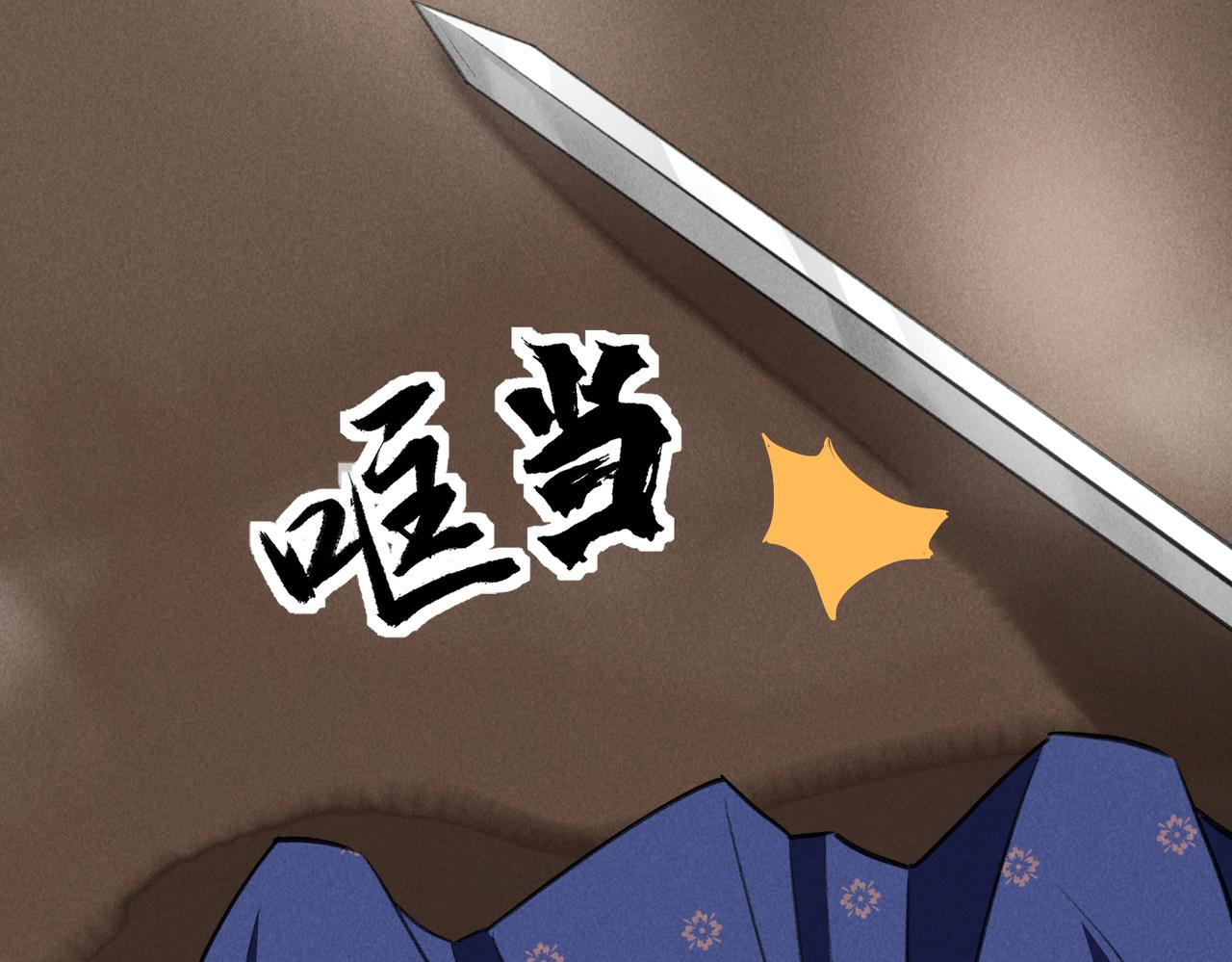 第四十四章 云青青兮欲雨17