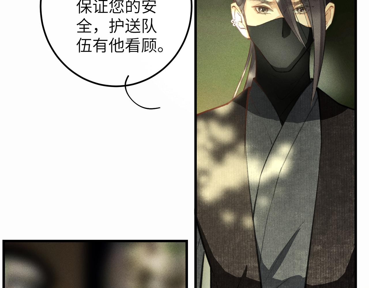 第六十一章 一谋一勇35