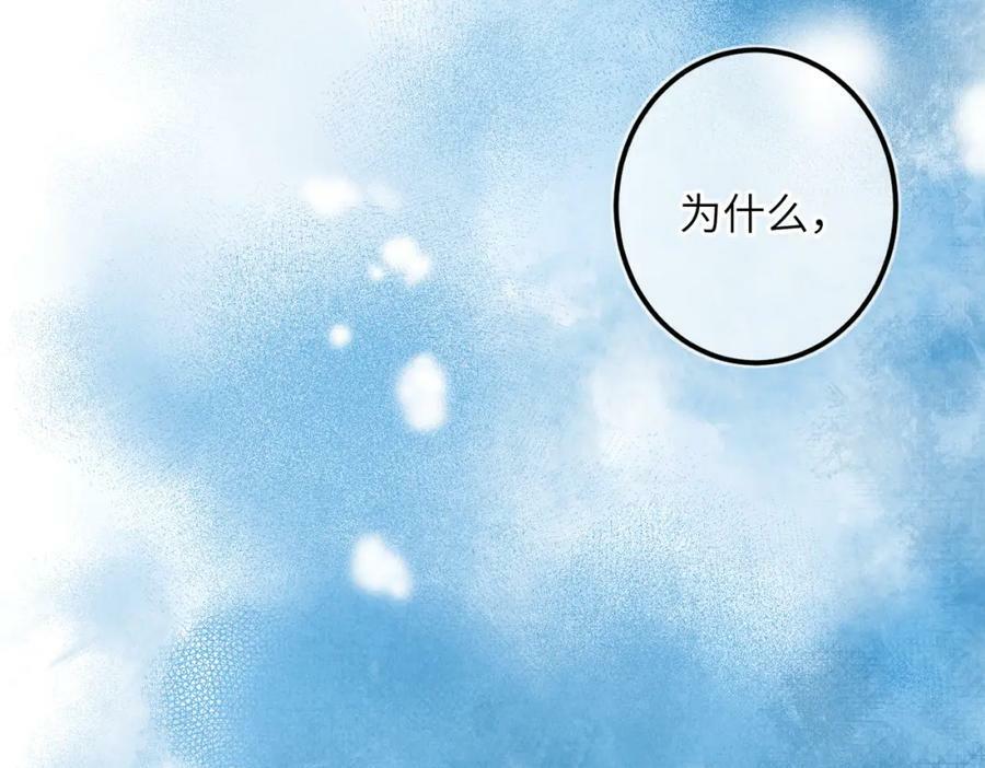 第九十二章 延颈鹤望26
