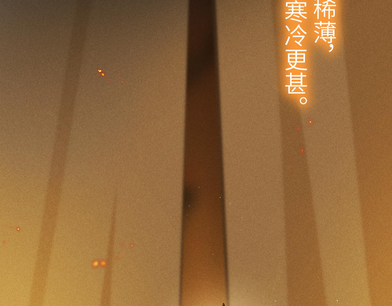 第八十三章 两厢情愿58