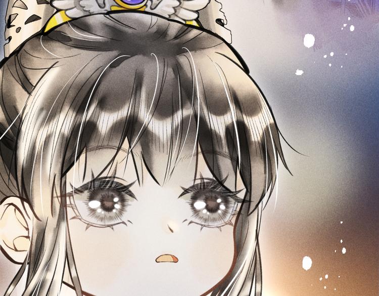 第十三章 蛾眉月82