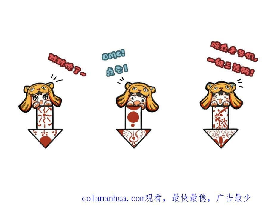 第九十五章 燕雀处堂102