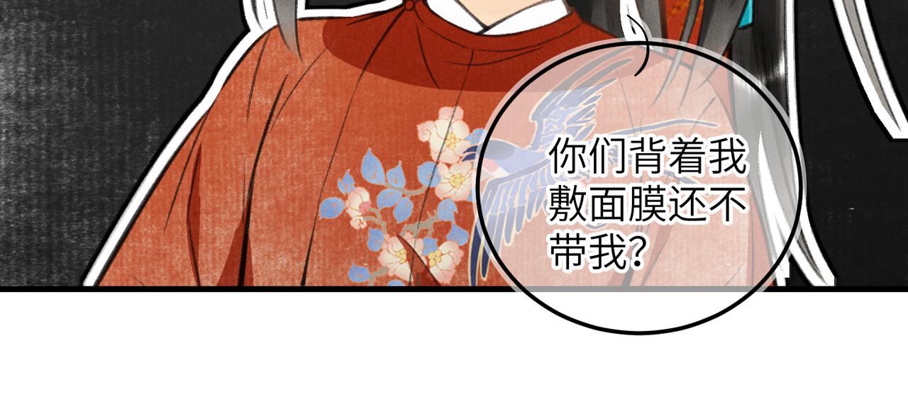 第六十一章 一谋一勇68