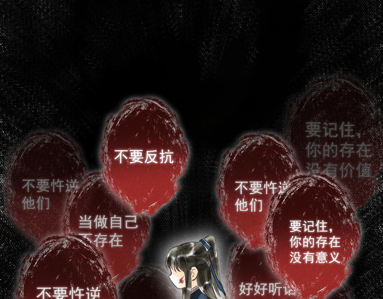 第四十章 难道他喜欢我？95