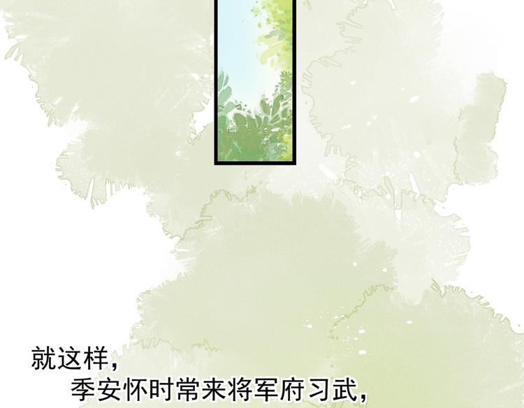 第四章 我就长大一下99