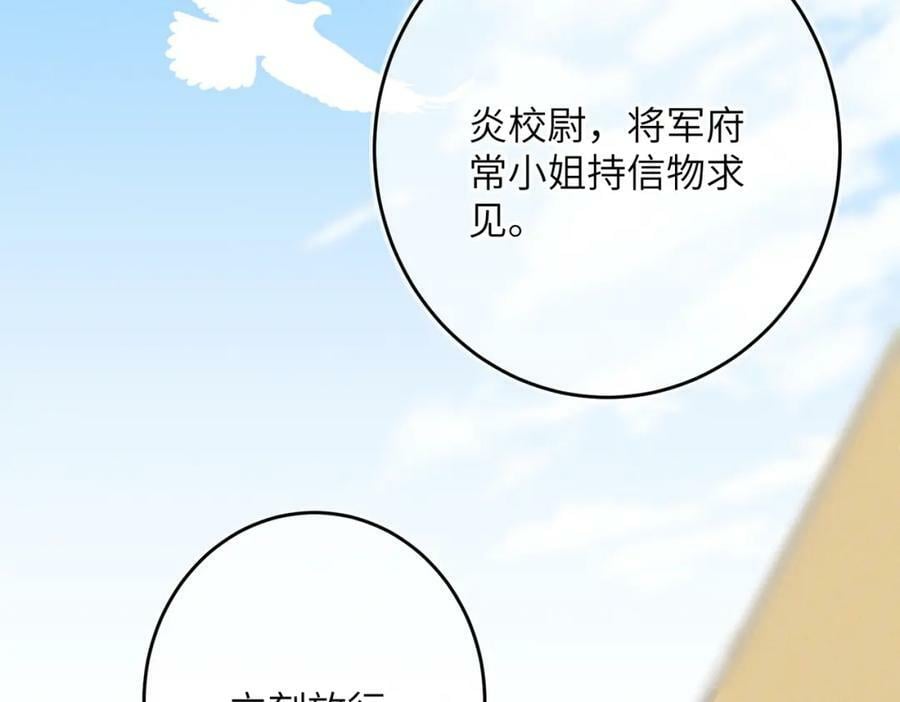 第八十九章 潸然泪下43