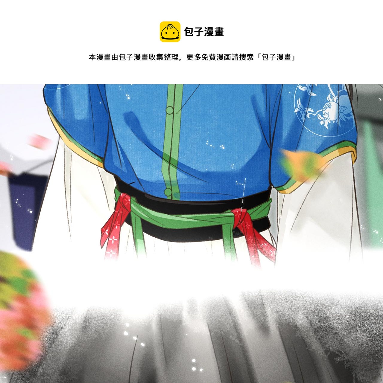 第五十章 会于城楼84