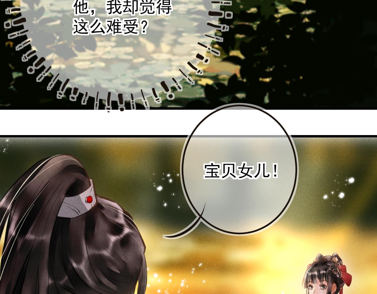 第三十三章 风起17