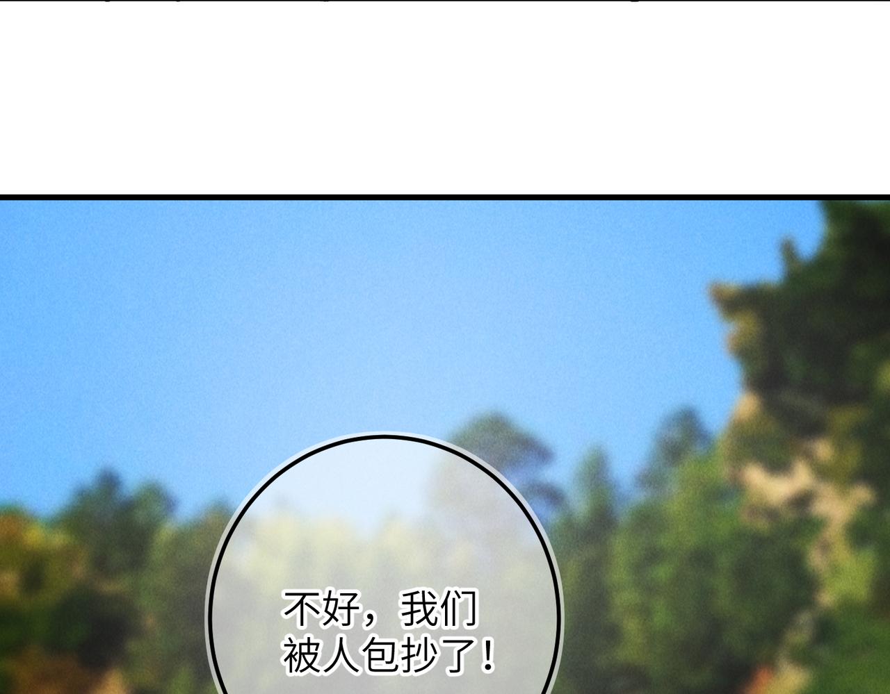 第六十二章 东冲西突67