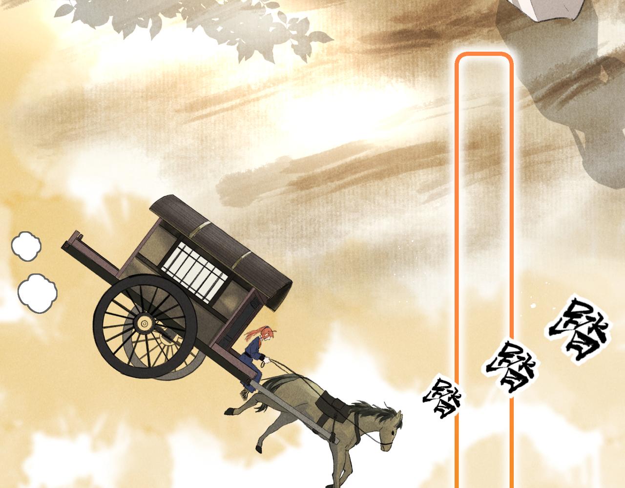 第四十二章 难道是他？48