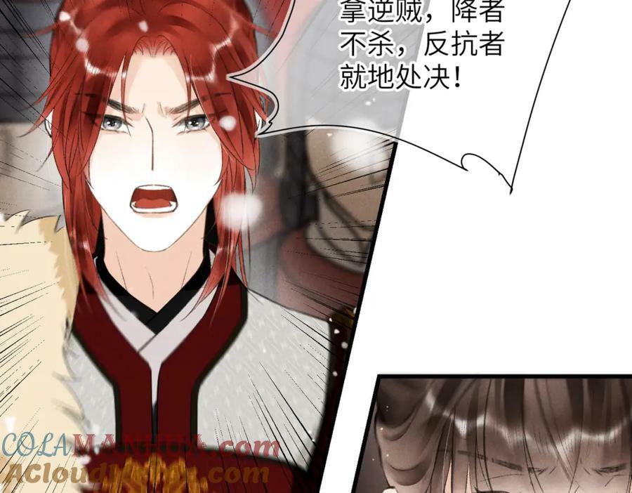 第九十七章 尘外孤标20