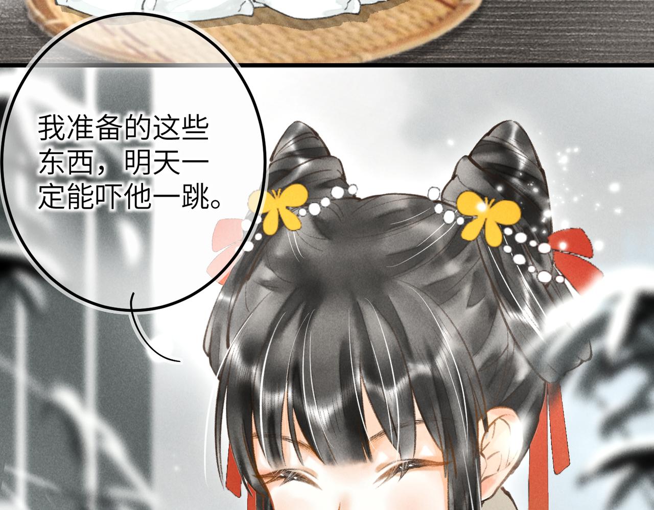 番外 元旦的关怀攻略3
