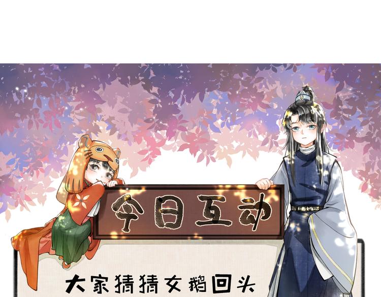 第九章 铁打的失踪流水的担忧78
