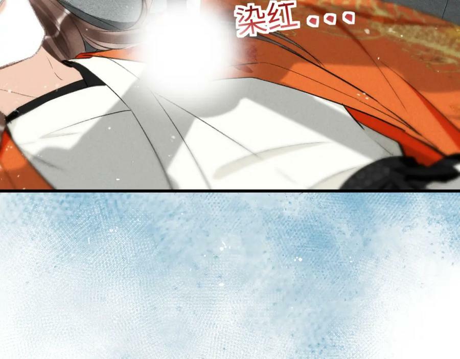 第九十二章 延颈鹤望23