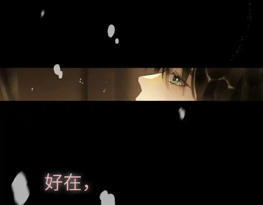 第一百零二章 百岁之好89