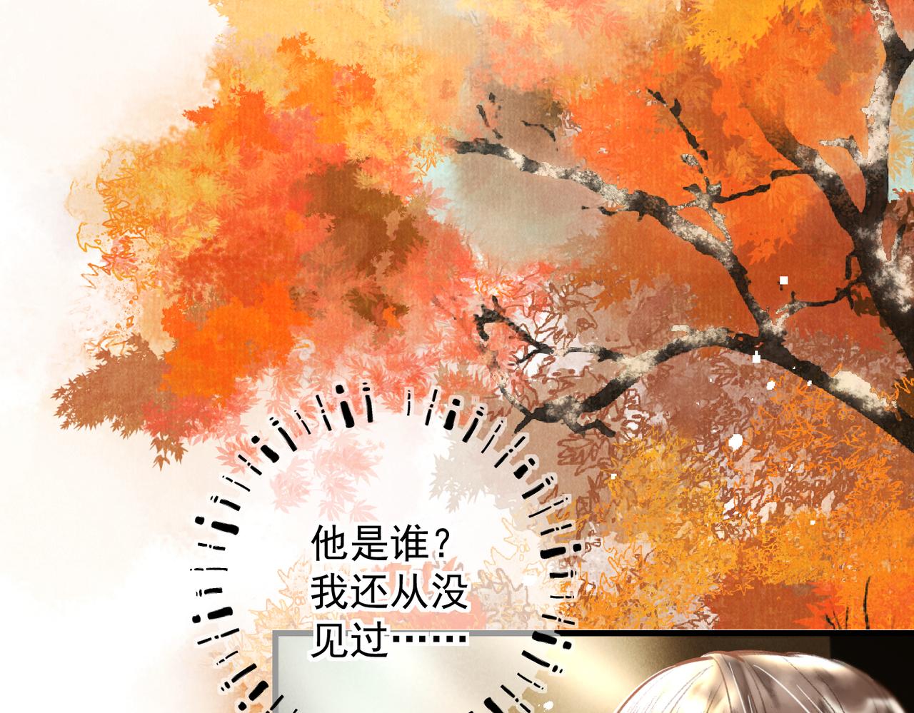 第三十六章 阴云密布4