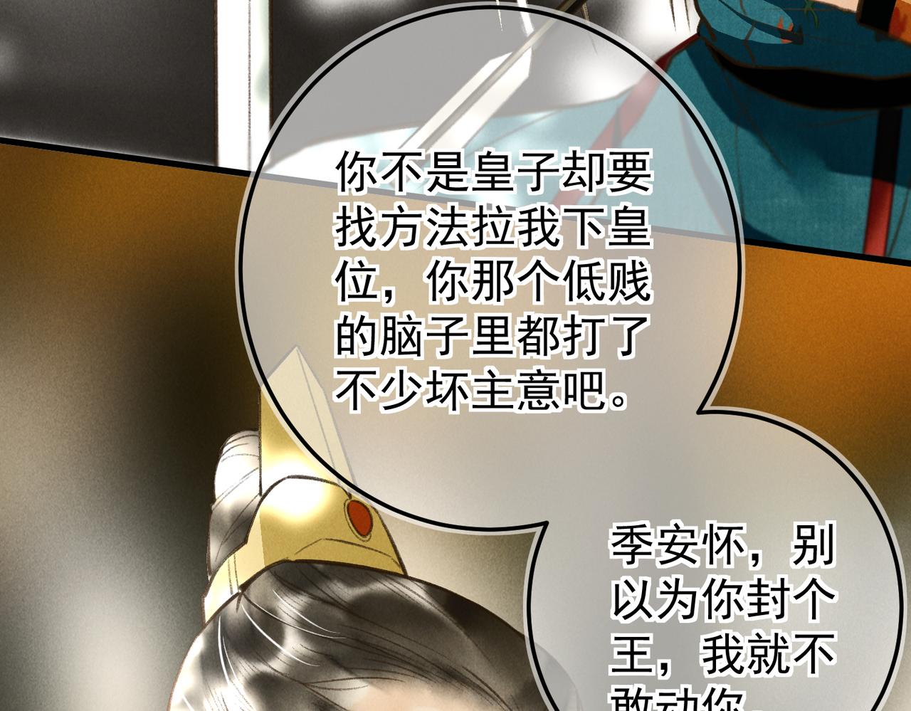 第三十七章 大雨袭来38