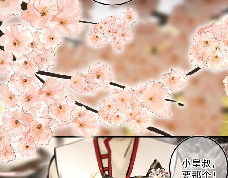 第二十五章 曾幼之时26