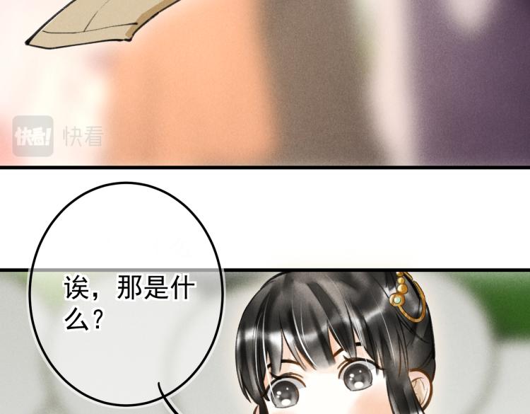 第三十章 反击之端87