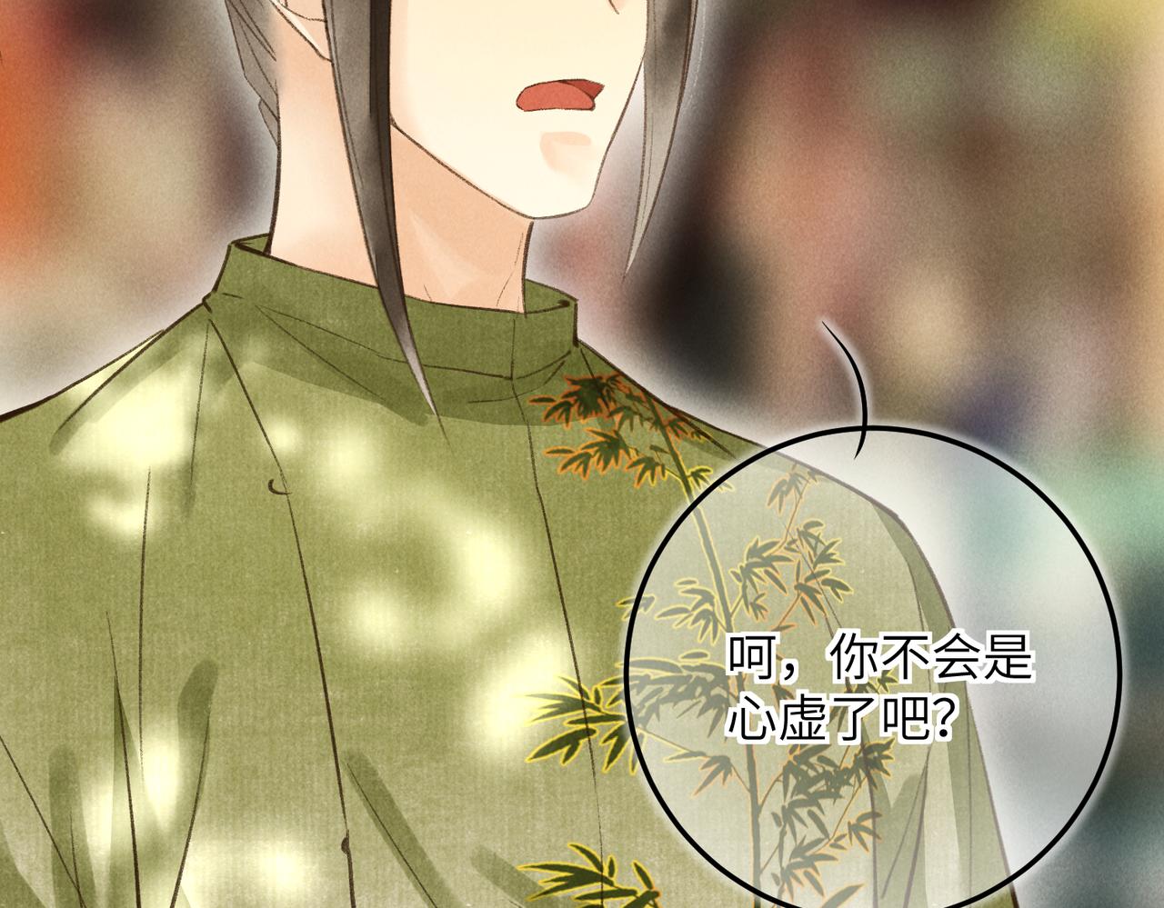 第四十九章 解于为难15