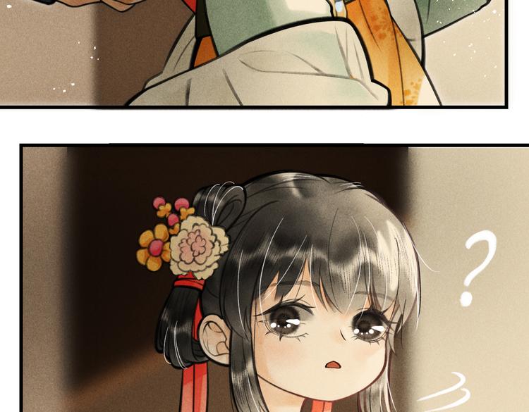 第九章 铁打的失踪流水的担忧74