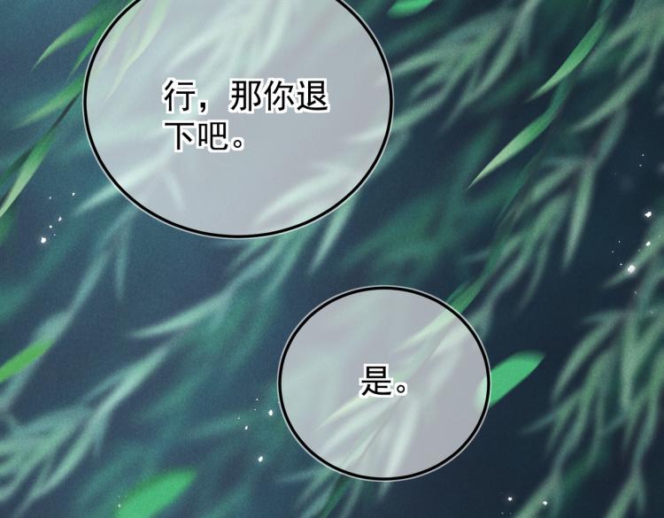 第二十九章 兄弟之争50