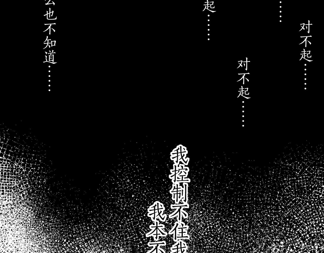 番外 孤灯不明98