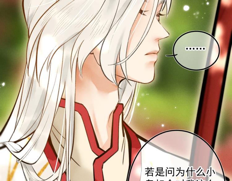 第二十五章 曾幼之时40