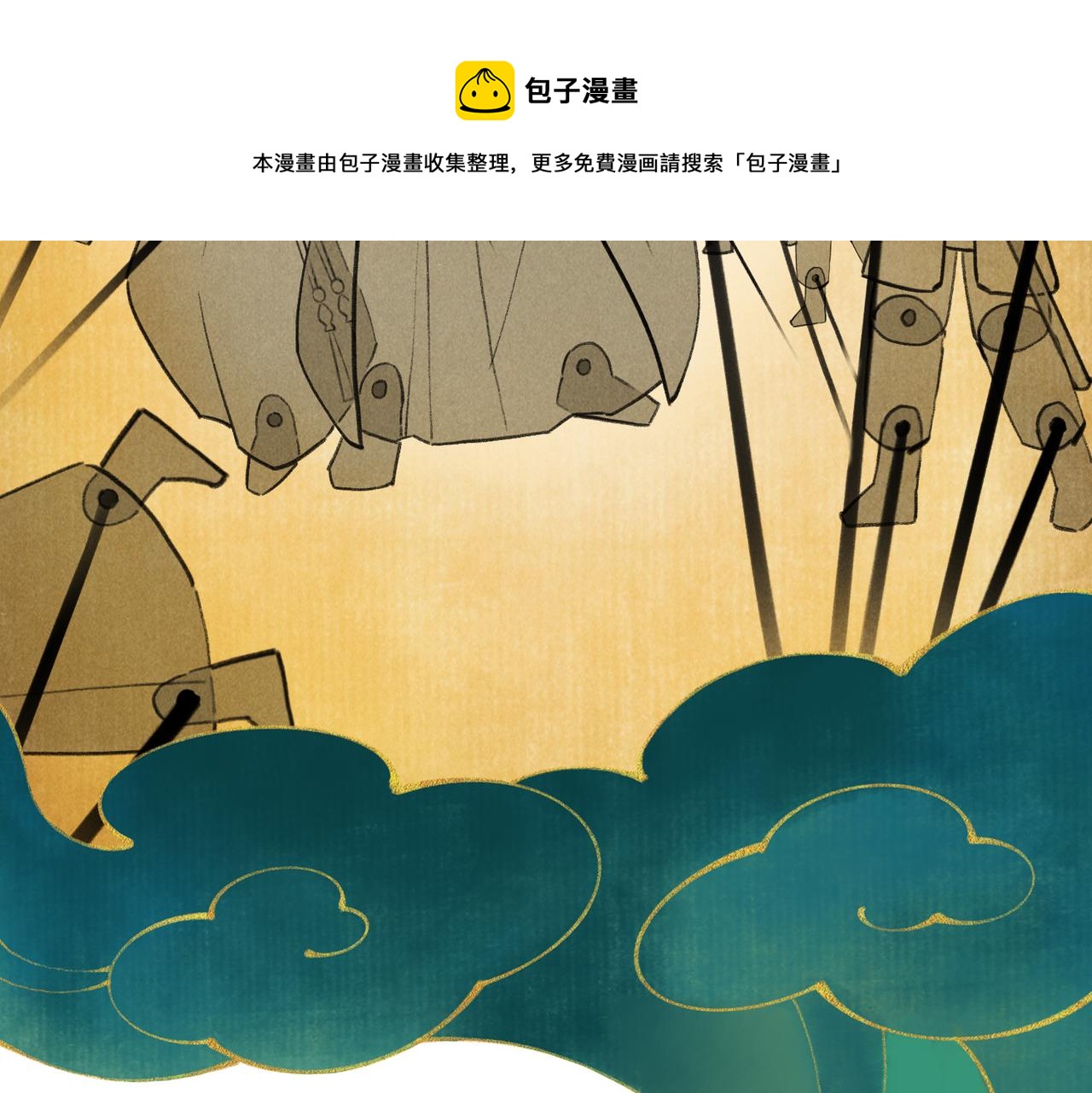 第五十六章 念念喜哀10