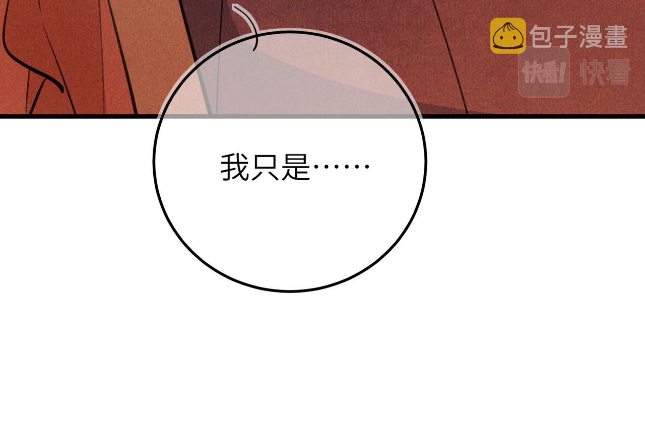 第六十四章 始知相忆深19