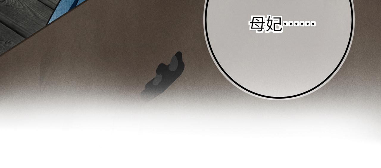 第七十章 谈圆说通71