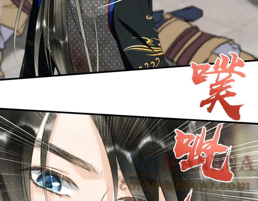 第八十六章 叶散冰离88