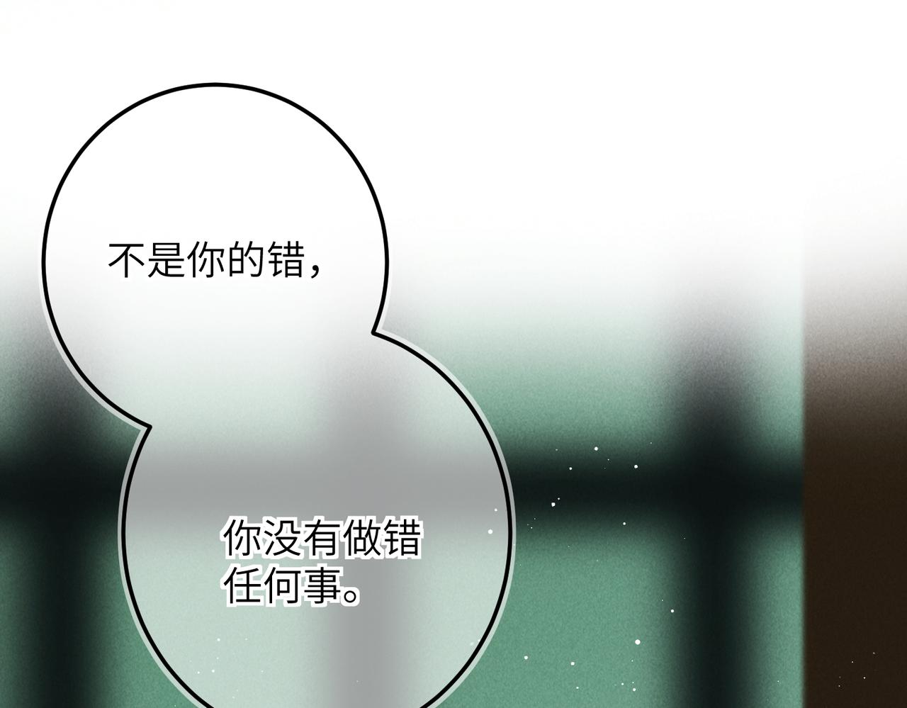 第七十一章 谈言微中65