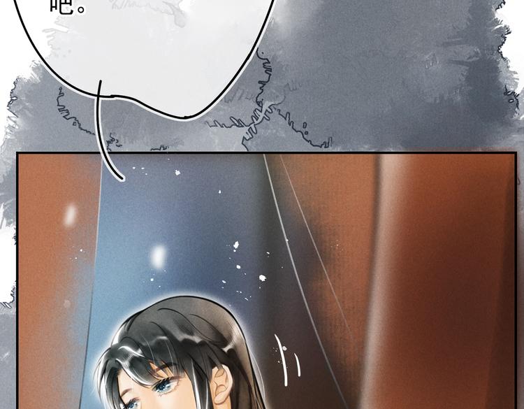 第三章 我就可怜一下81