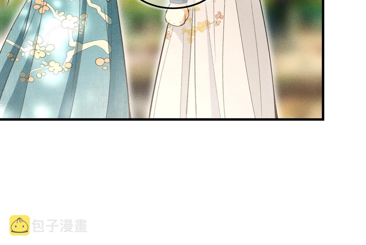 第四十九章 解于为难31