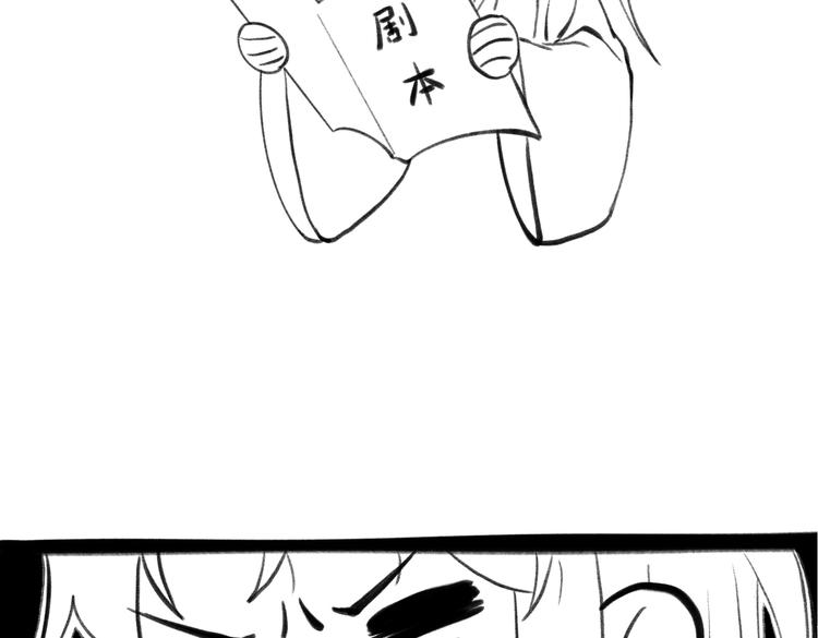 第十四章 上弦月73