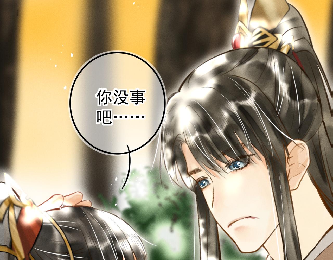 第三十七章 大雨袭来69