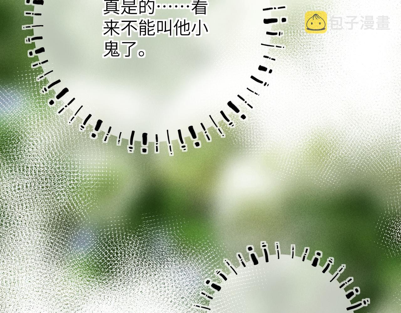 第五十五章 念念互通105