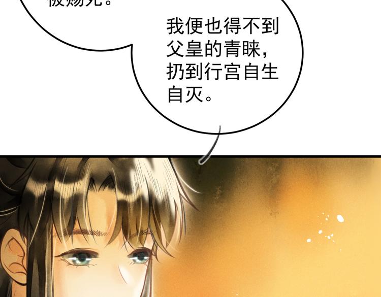 第八章 铁打的故事流水的插话11