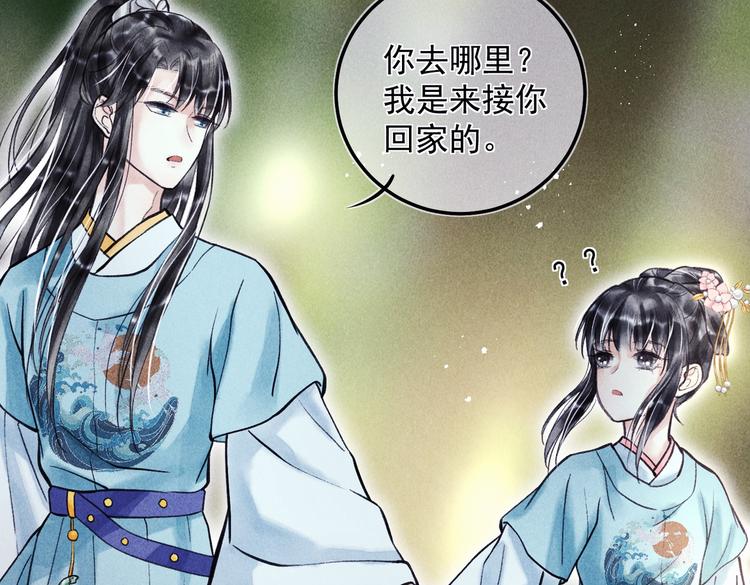 第二十一章 归来28
