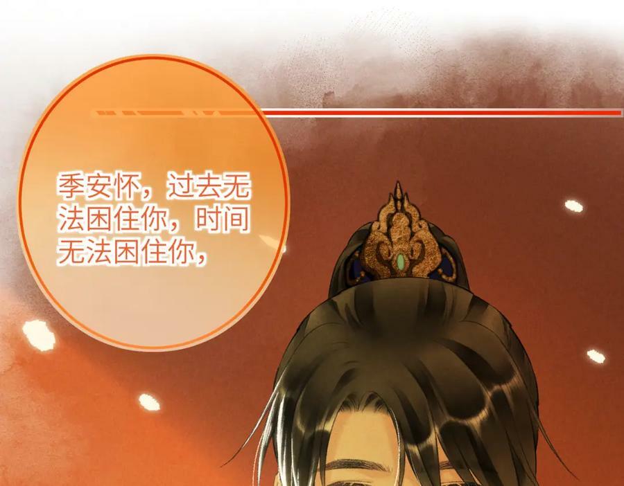 第九十九章 甘苦与共90