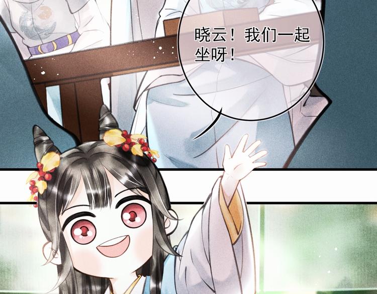 第二十一章 归来2