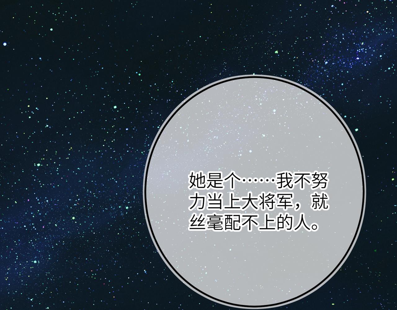 第八十二章 弘誓大愿92